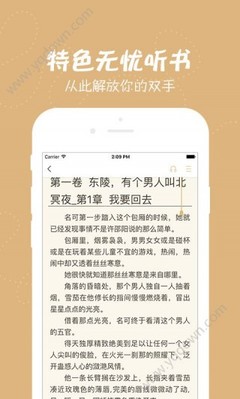 永利官网app下载